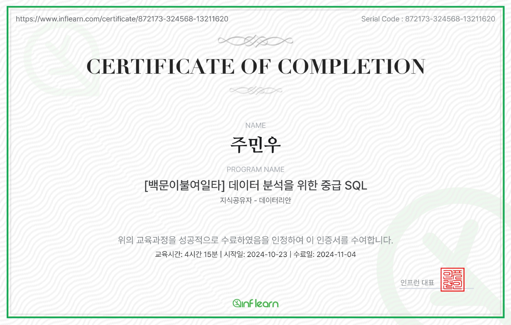 certificate_page-0001